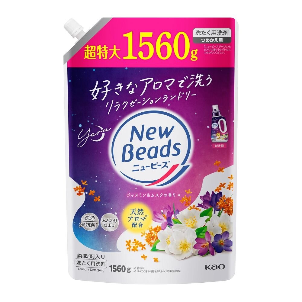 花王 KAO 植粹 柔軟 洗衣精 草本 濃縮抗菌 new beads 鈴蘭洋甘菊 玫瑰木蘭 茉莉麝香-規格圖11