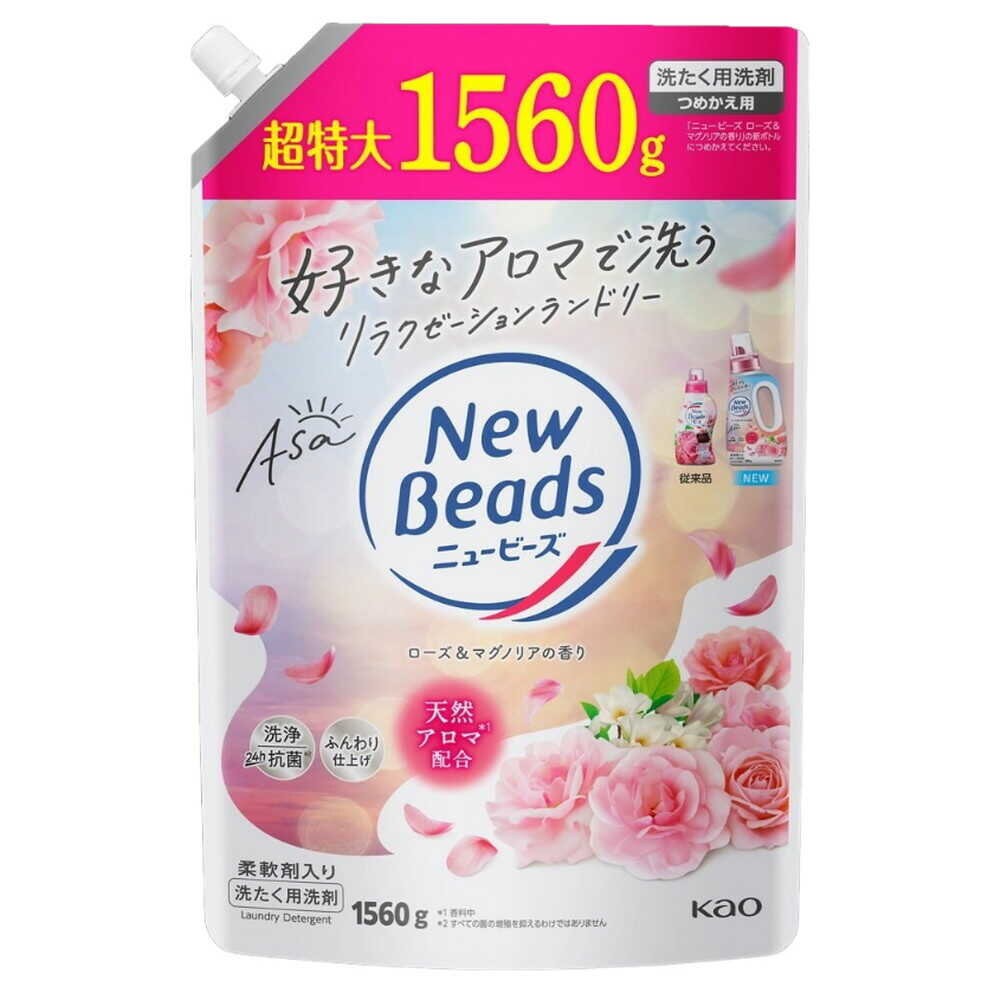 花王 KAO 植粹 柔軟 洗衣精 草本 濃縮抗菌 new beads 鈴蘭洋甘菊 玫瑰木蘭 茉莉麝香-規格圖11
