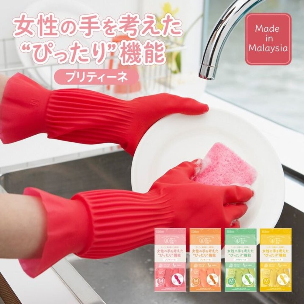 ζั͡✿百玖香✿日本 DHP-DUNLOP 天然橡膠 束口手套 家事手套 清潔手套 大掃除 洗碗 防滑-細節圖2