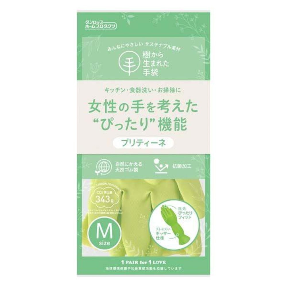 天然橡膠束口手套-M綠色