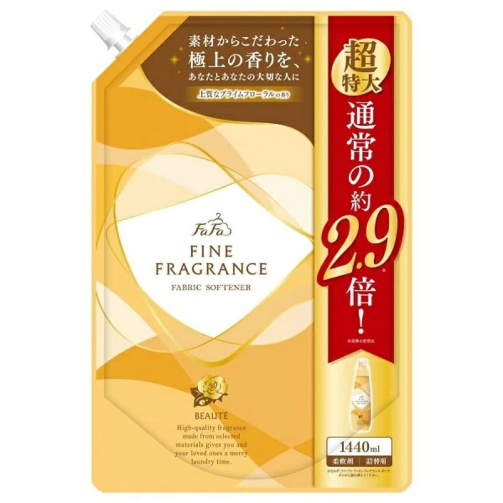 日本 NS FAFA 熊寶貝 繪本 香水 香氛 衣物柔軟精 柔軟精 防靜電 衣物香水 抗菌-規格圖11