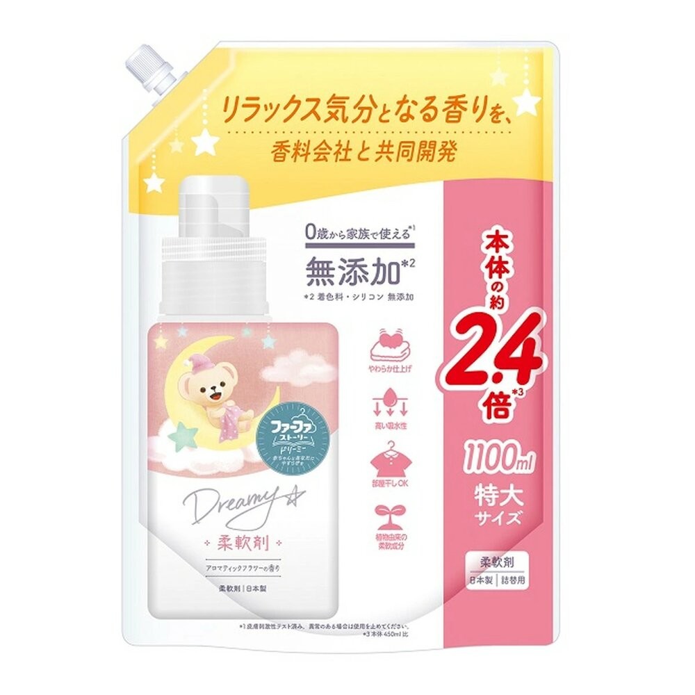 日本 NS FAFA 熊寶貝 繪本 香水 香氛 衣物柔軟精 柔軟精 防靜電 衣物香水 抗菌-規格圖11