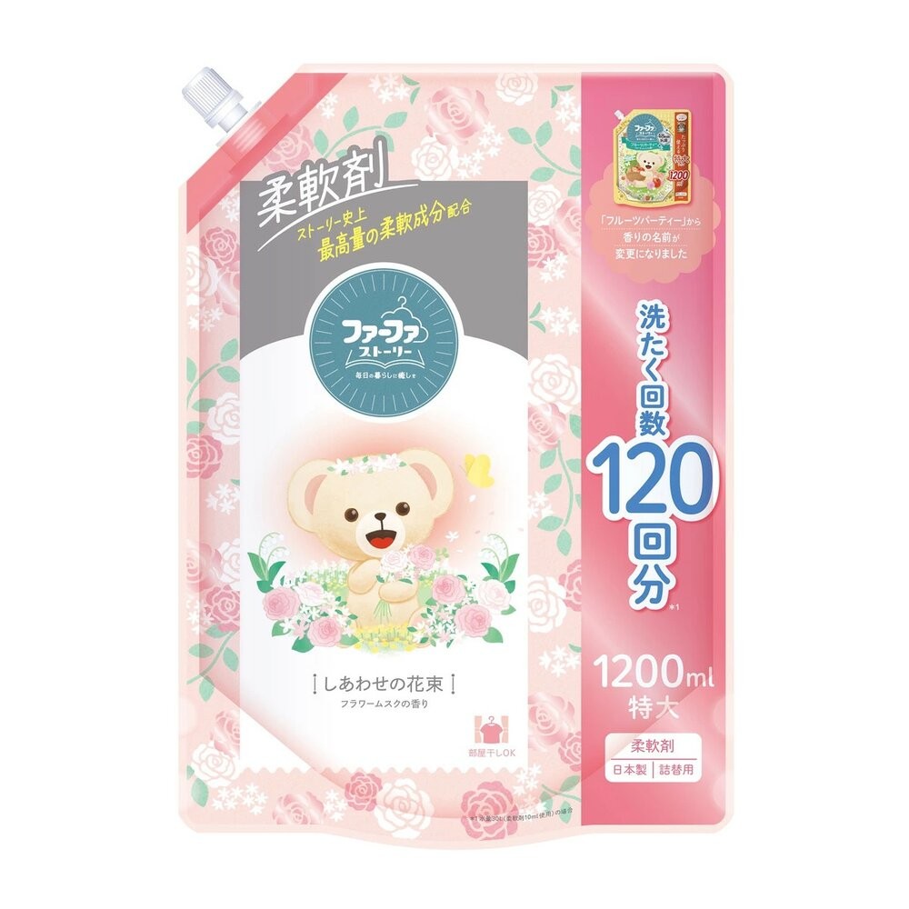 繪本系列柔軟精-幸福花束1200ml粉