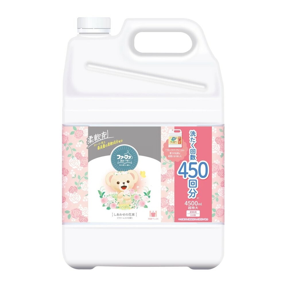 日本 NS FAFA 熊寶貝 繪本 香水 香氛 衣物柔軟精 柔軟精 防靜電 衣物香水 抗菌-規格圖11