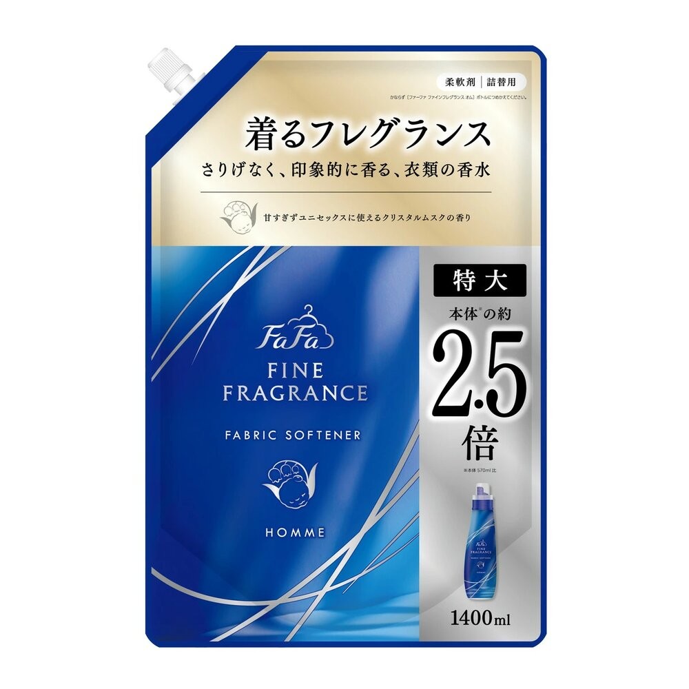日本 NS FAFA 熊寶貝 繪本 香水 香氛 衣物柔軟精 柔軟精 防靜電 衣物香水 抗菌-規格圖11