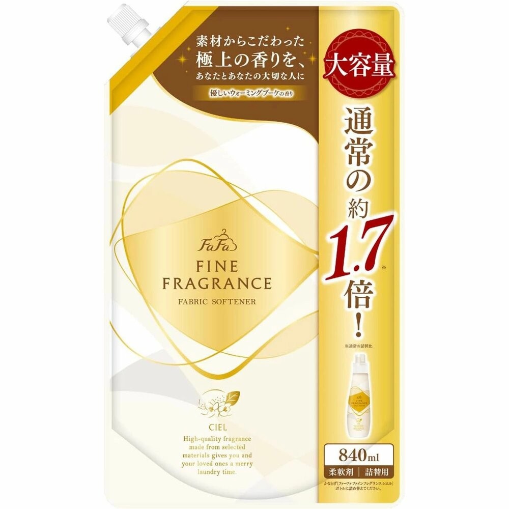 日本 NS FAFA 熊寶貝 繪本 香水 香氛 衣物柔軟精 柔軟精 防靜電 衣物香水 抗菌-規格圖11