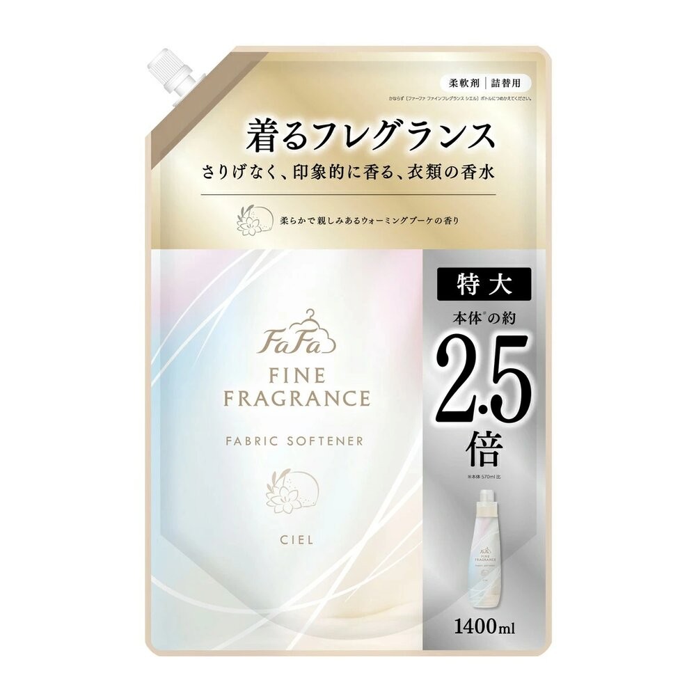 日本 NS FAFA 熊寶貝 繪本 香水 香氛 衣物柔軟精 柔軟精 防靜電 衣物香水 抗菌-規格圖11