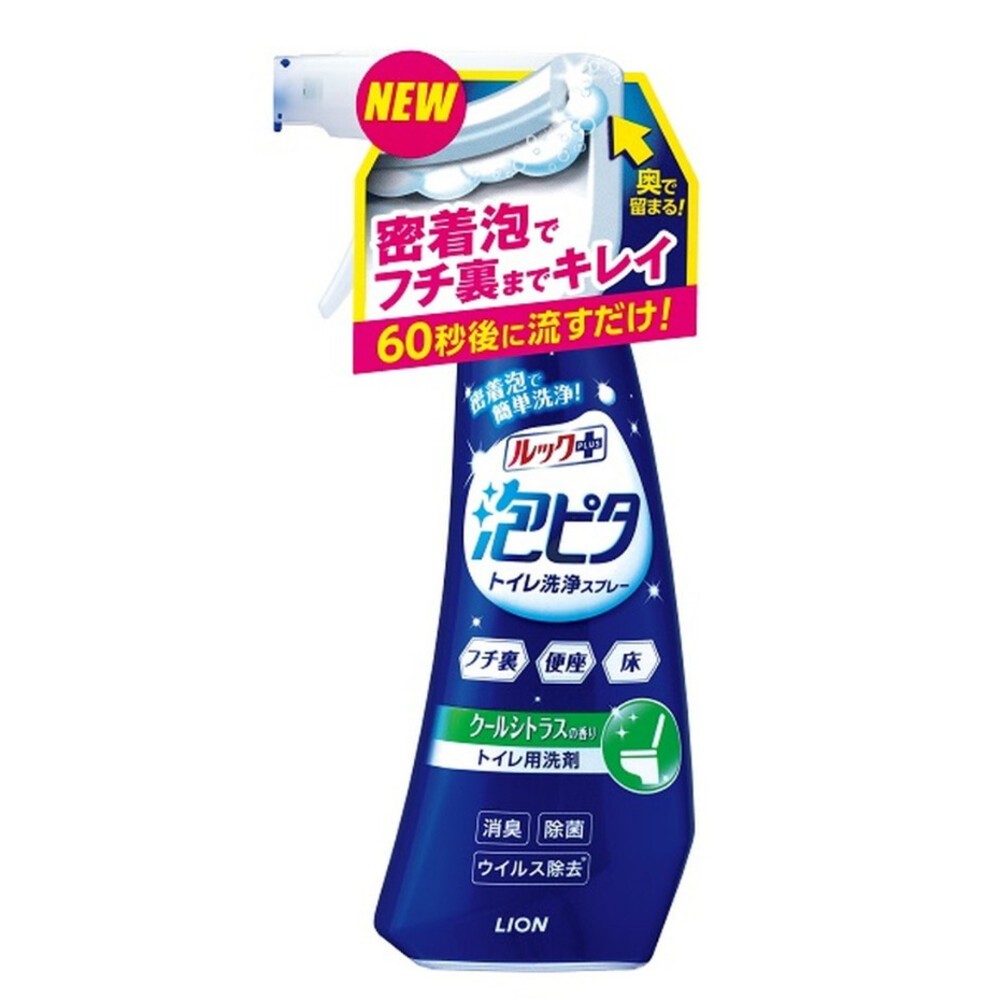 泡沫密著浴廁清潔噴霧300ml-柑橘綠