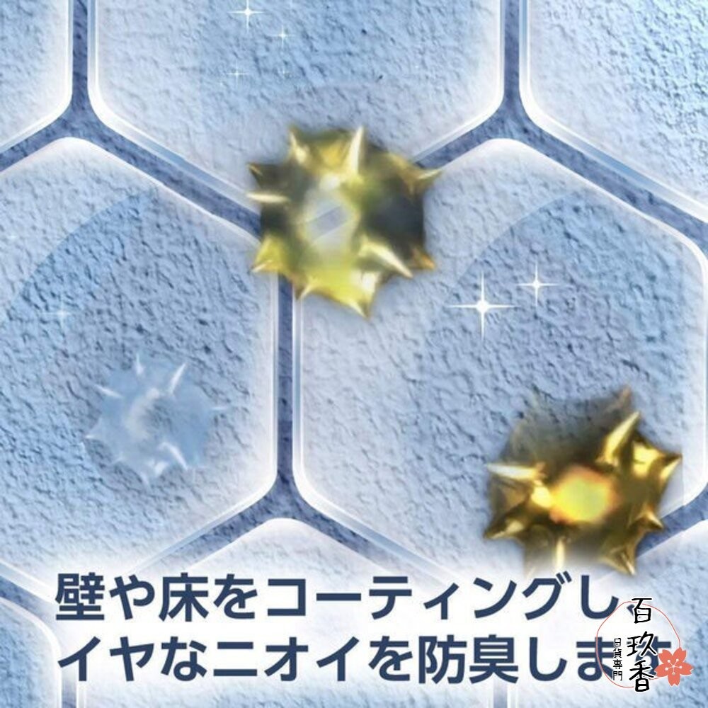 季節限定櫻花/金木犀 PG 寶僑 風倍清 浴廁 芳香 消臭劑 廁所 芳香劑 室內 玄關 消臭 抗菌 去味劑-細節圖5