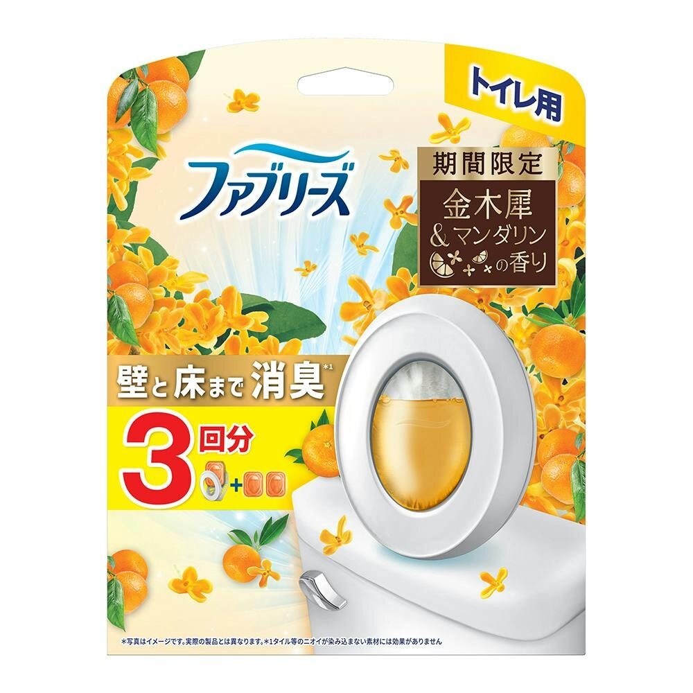 季節限定櫻花/金木犀 PG 寶僑 風倍清 浴廁 芳香 消臭劑 廁所 芳香劑 室內 玄關 消臭 抗菌 去味劑-規格圖11