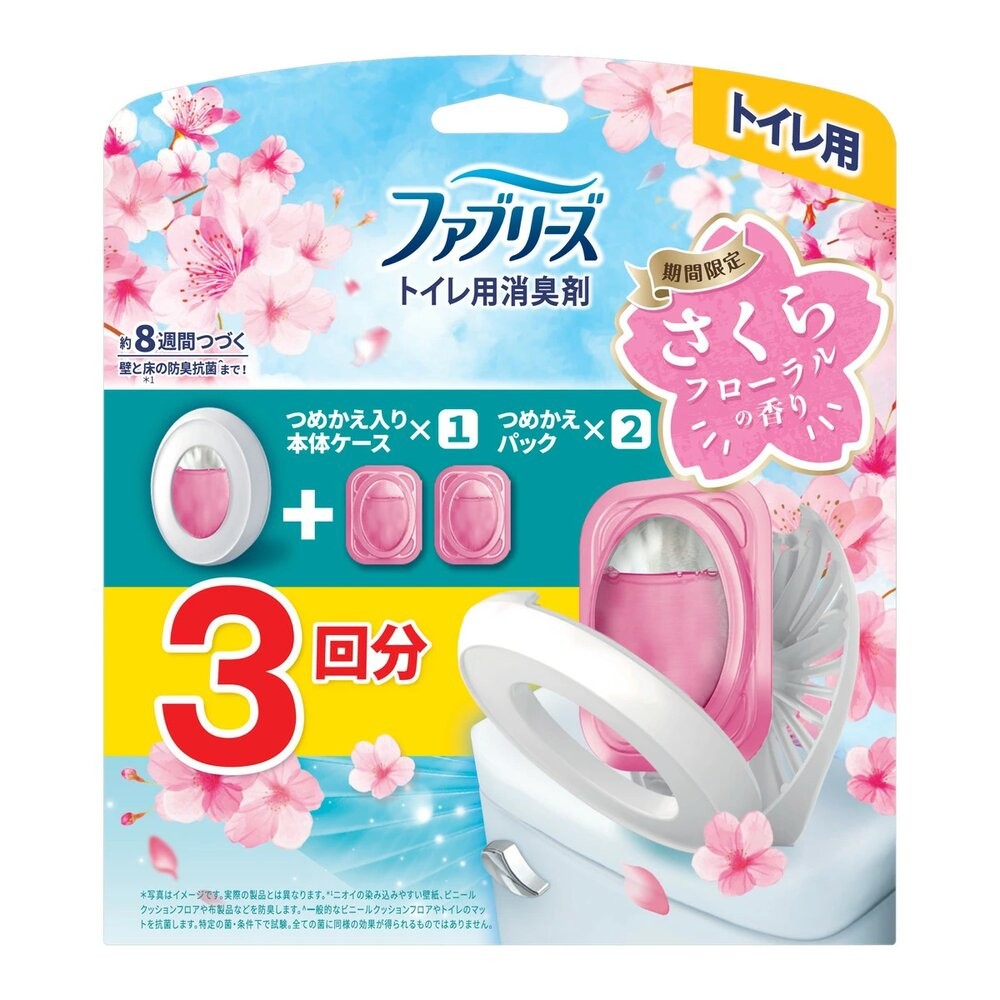 季節限定櫻花/金木犀 PG 寶僑 風倍清 浴廁 芳香 消臭劑 廁所 芳香劑 室內 玄關 消臭 抗菌 去味劑-規格圖11