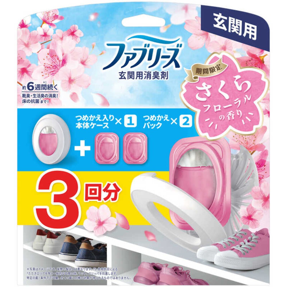 季節限定櫻花/金木犀 PG 寶僑 風倍清 浴廁 芳香 消臭劑 廁所 芳香劑 室內 玄關 消臭 抗菌 去味劑-規格圖11