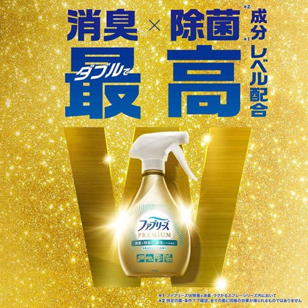 ζั͡✿百玖香✿16種味道 P&G 日本 風倍清 Febreze 織物 布製品 除菌消臭噴霧 370ml 嬰兒 柑橘-細節圖3