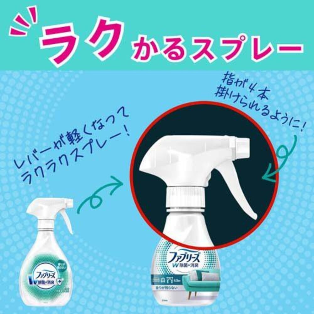 ζั͡✿百玖香✿16種味道 P&G 日本 風倍清 Febreze 織物 布製品 除菌消臭噴霧 370ml 嬰兒 柑橘-細節圖6