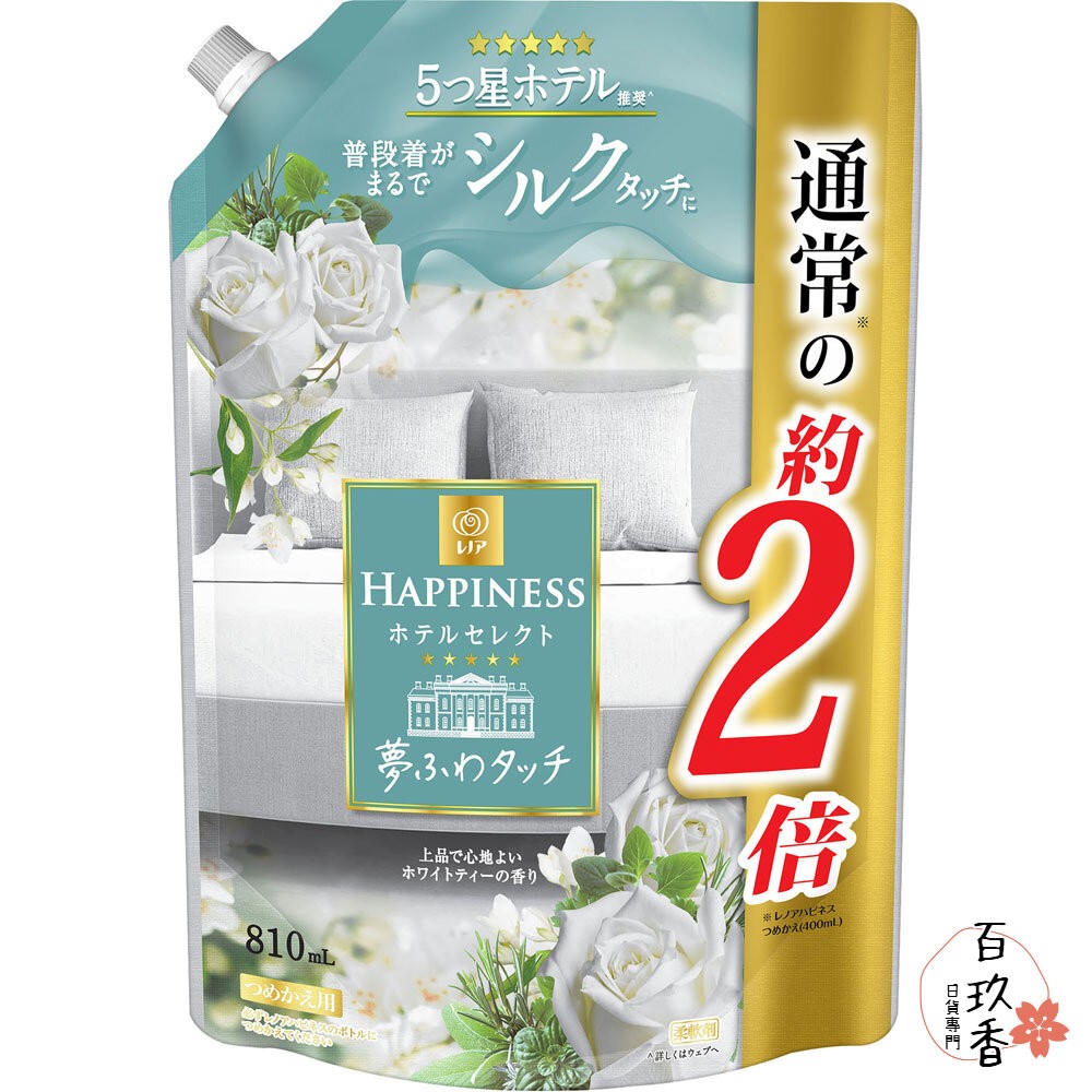 新味道桃香新上架 PG Lenor 夢幻蓬鬆感 1WEEK 超消臭 抗菌衣物 柔軟精 補充包 瓶裝-細節圖4