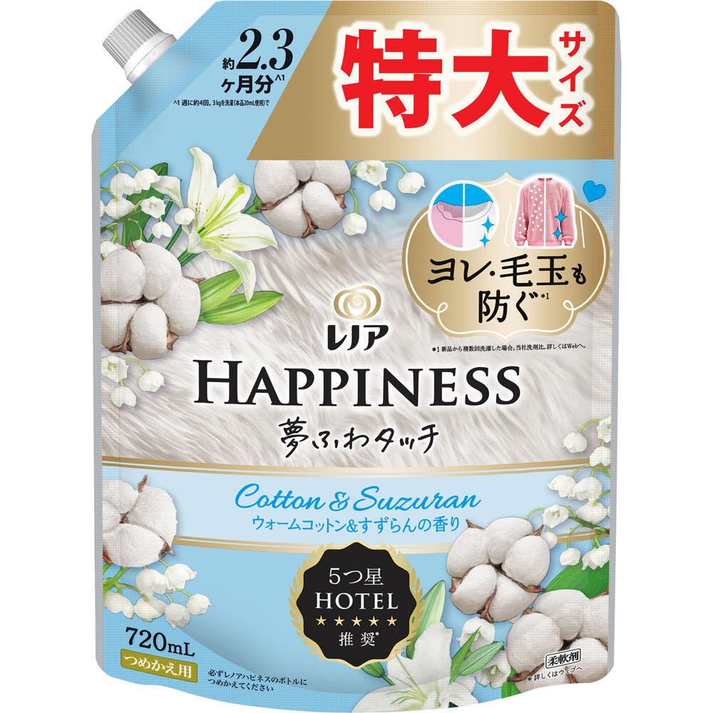 新味道桃香新上架 PG Lenor 夢幻蓬鬆感 1WEEK 超消臭 抗菌衣物 柔軟精 補充包 瓶裝-規格圖8