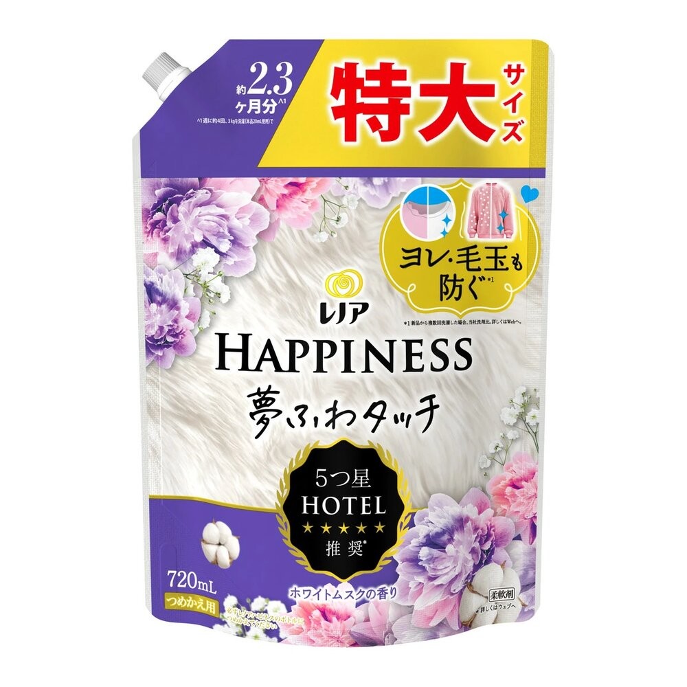 新味道桃香新上架 PG Lenor 夢幻蓬鬆感 1WEEK 超消臭 抗菌衣物 柔軟精 補充包 瓶裝-規格圖8