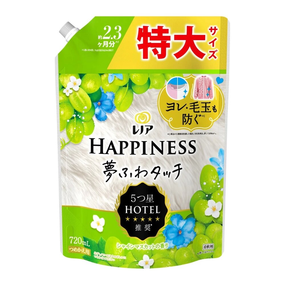 夢幻蓬鬆柔軟精720ml補-麝香葡萄(綠