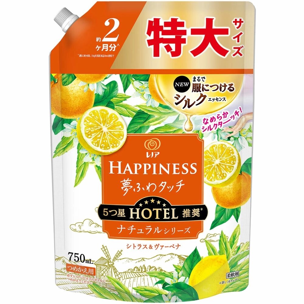 夢幻蓬鬆柔軟精750ml補-寢具用柑橘香