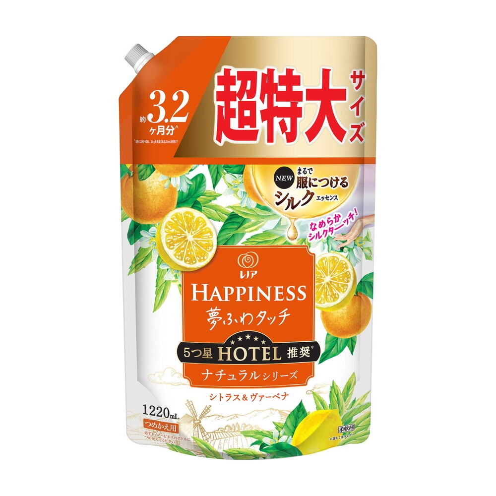 新味道桃香新上架 PG Lenor 夢幻蓬鬆感 1WEEK 超消臭 抗菌衣物 柔軟精 補充包 瓶裝-規格圖8
