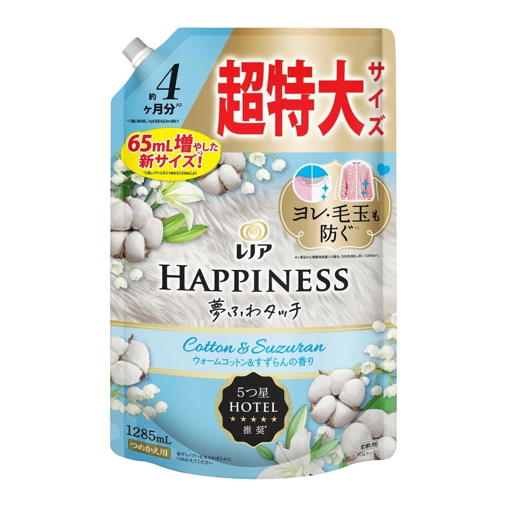 新味道桃香新上架 PG Lenor 夢幻蓬鬆感 1WEEK 超消臭 抗菌衣物 柔軟精 補充包 瓶裝-規格圖8