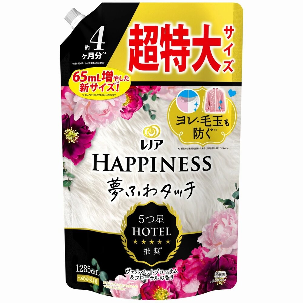 新味道桃香新上架 PG Lenor 夢幻蓬鬆感 1WEEK 超消臭 抗菌衣物 柔軟精 補充包 瓶裝-規格圖8