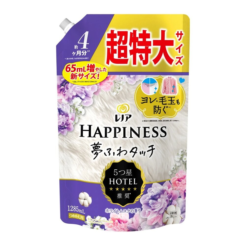 夢幻蓬鬆柔軟精大1285ml白色麝香(紫