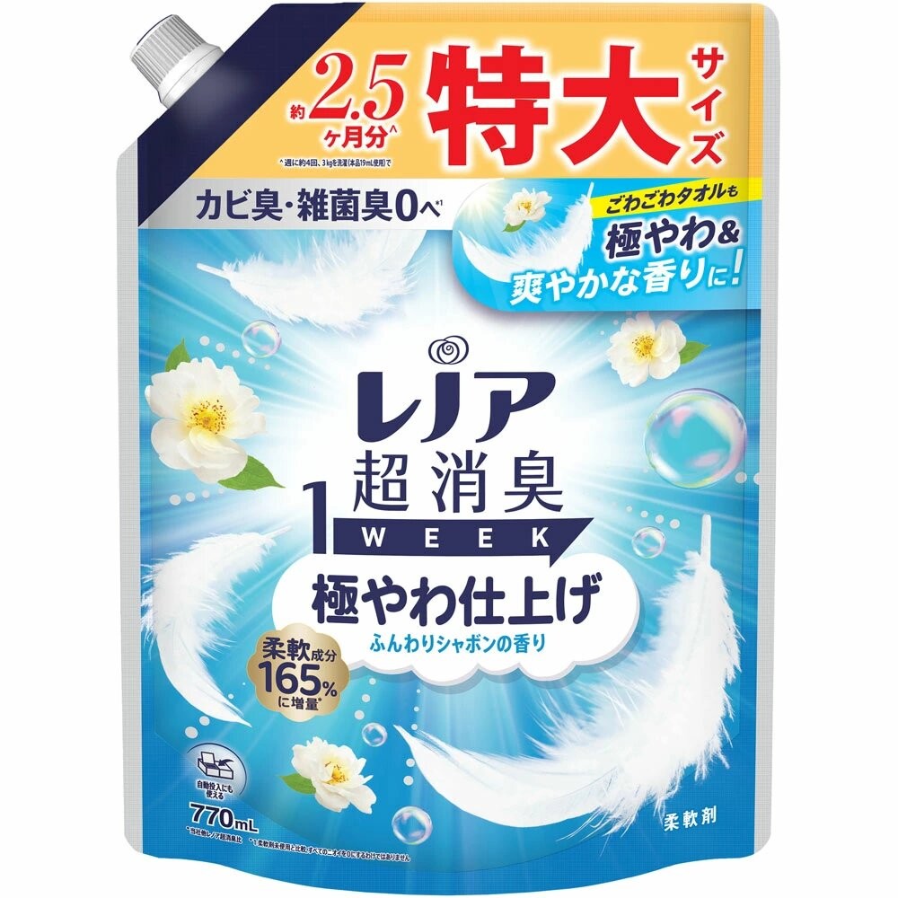 新味道桃香新上架 PG Lenor 夢幻蓬鬆感 1WEEK 超消臭 抗菌衣物 柔軟精 補充包 瓶裝-規格圖8