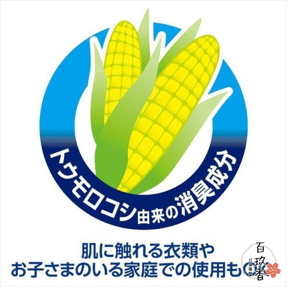季節限定櫻花新到貨 PG 日本 風倍清 Febreze 速乾 PREMIUM 織物 布製品 除菌 消臭 噴霧 370m-細節圖9