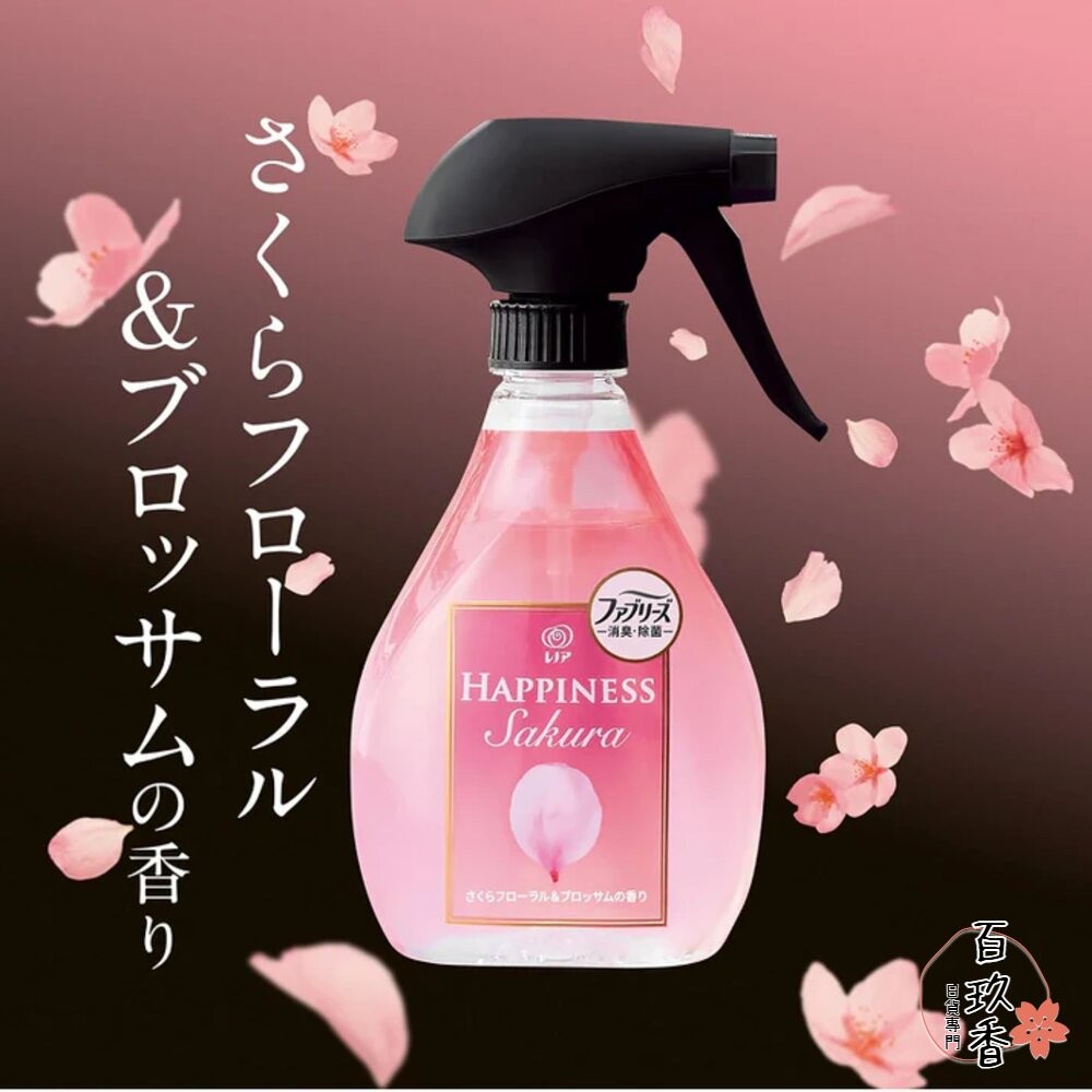 出清中 PG 日本 風倍清 Febreze 速乾 PREMIUM 織物 布製品 除菌 消臭 噴霧 370ml-細節圖10