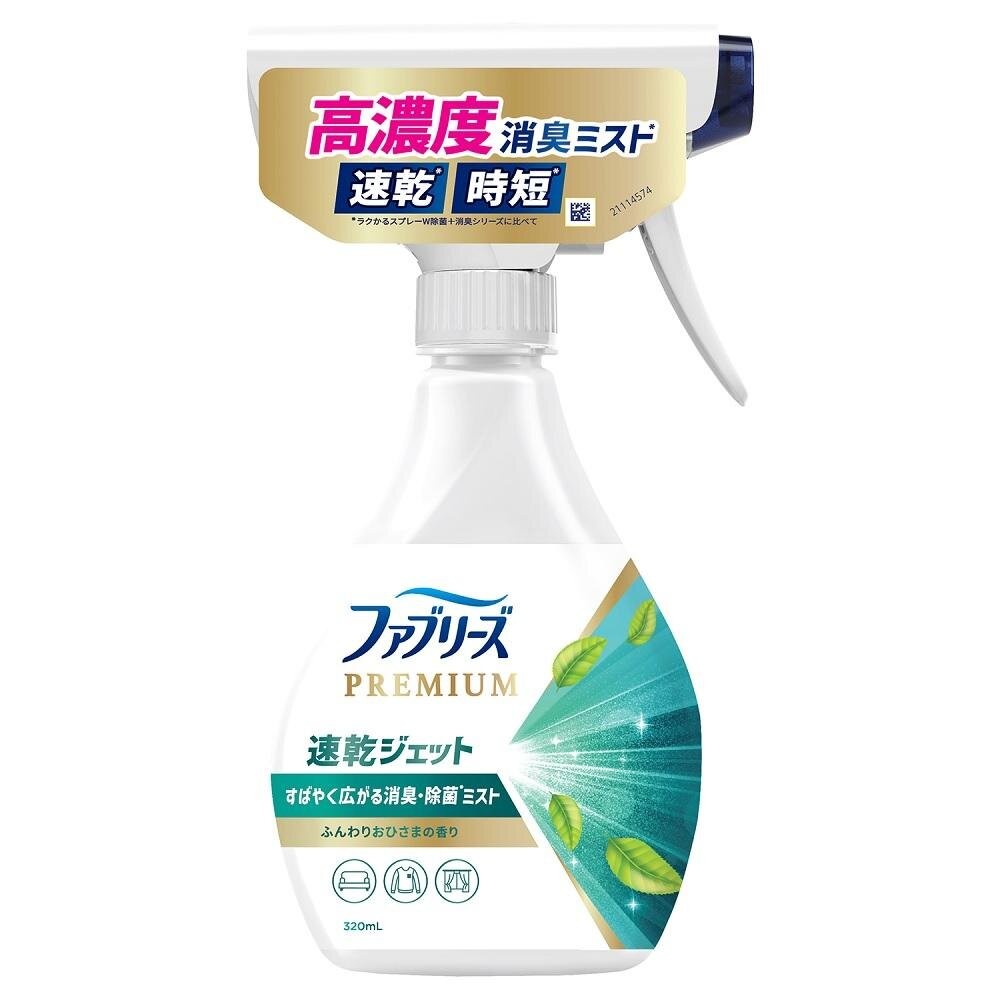 出清中 PG 日本 風倍清 Febreze 速乾 PREMIUM 織物 布製品 除菌 消臭 噴霧 370ml-規格圖10