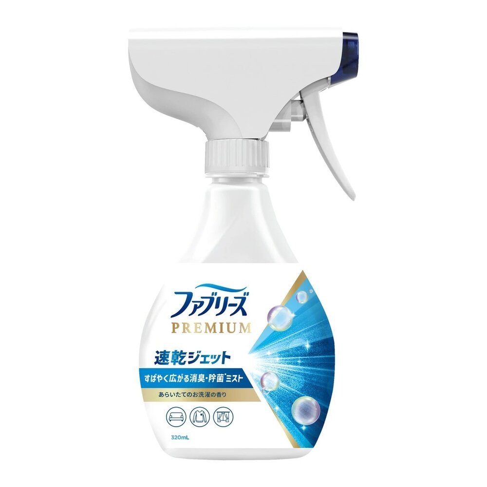 出清中 PG 日本 風倍清 Febreze 速乾 PREMIUM 織物 布製品 除菌 消臭 噴霧 370ml-規格圖10