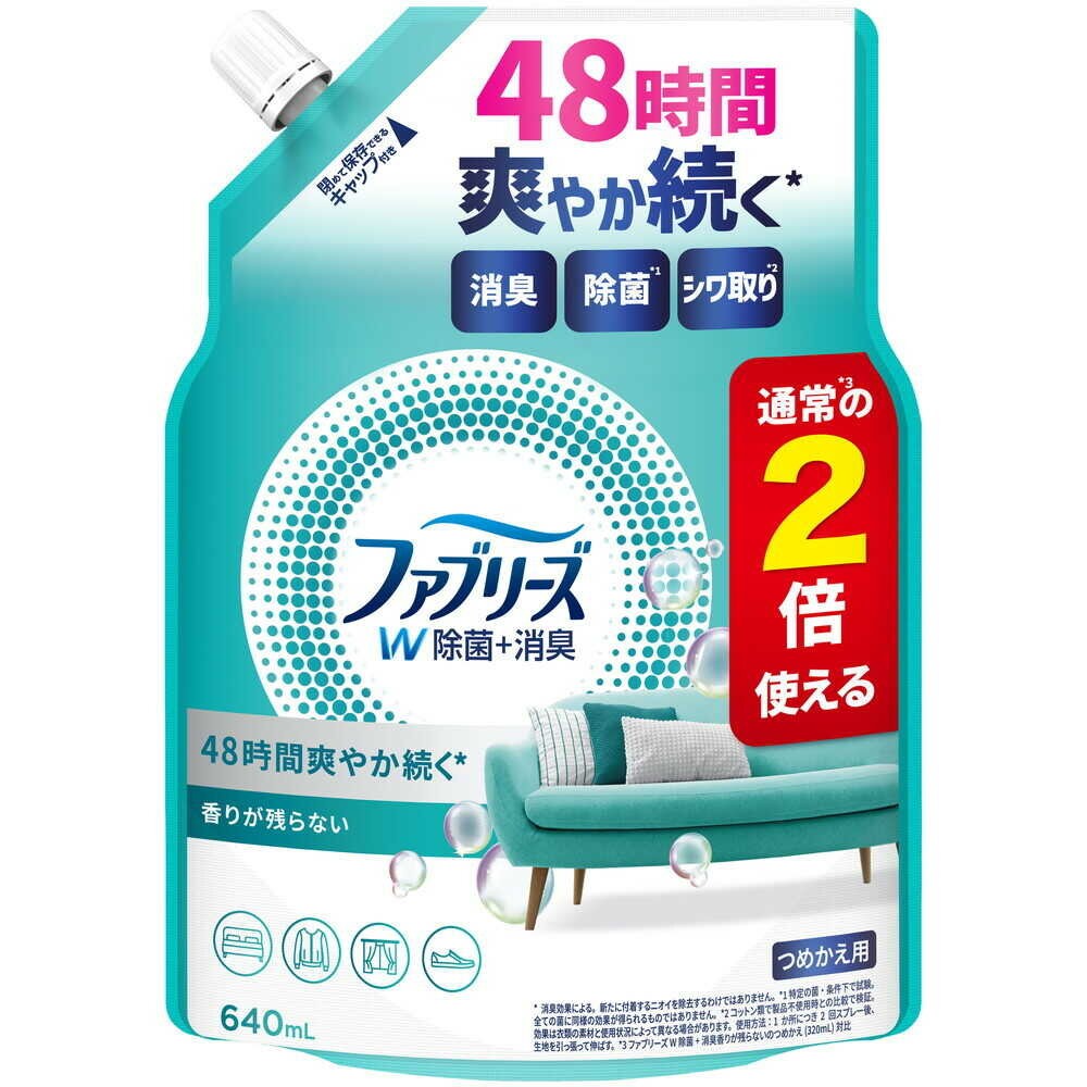出清中 PG 日本 風倍清 Febreze 速乾 PREMIUM 織物 布製品 除菌 消臭 噴霧 370ml-規格圖10