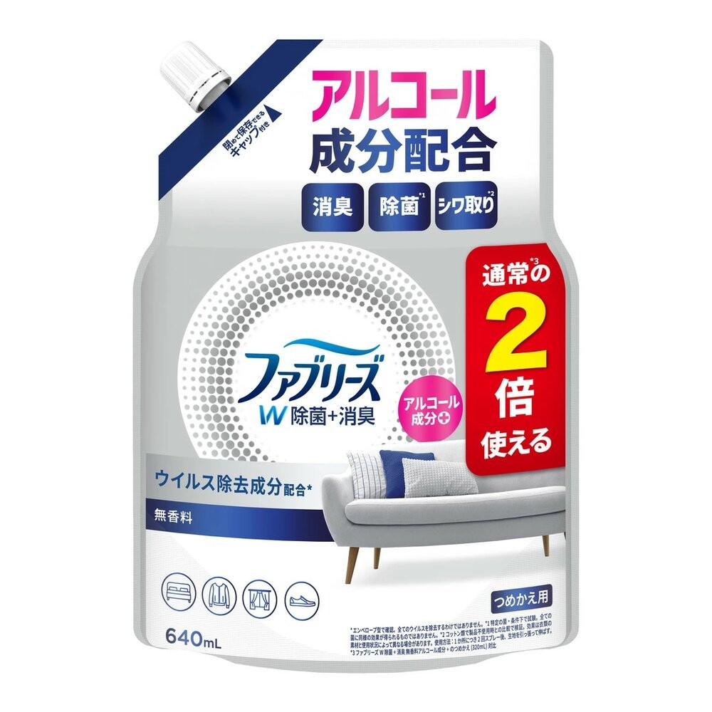 出清中 PG 日本 風倍清 Febreze 速乾 PREMIUM 織物 布製品 除菌 消臭 噴霧 370ml-規格圖10