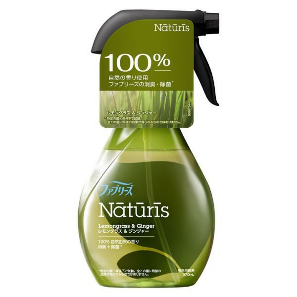 風倍清瓶裝-檸檬草薑(透明綠瓶)