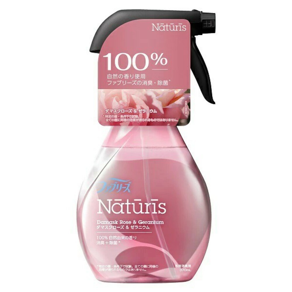 風倍清瓶裝-大馬士革玫瑰(透明粉瓶)