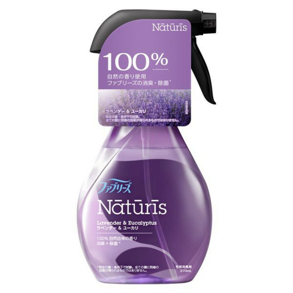 風倍清瓶裝-薰衣草桉樹(透明紫瓶)