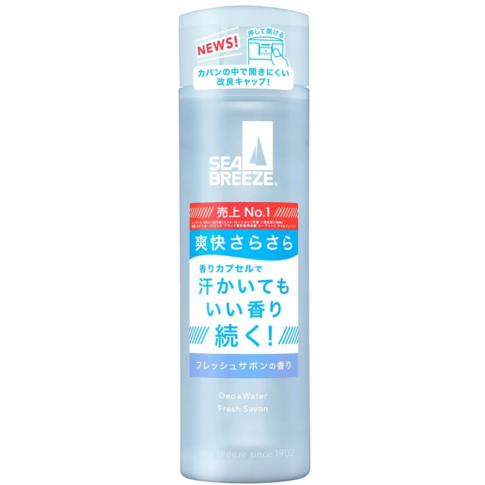 日本境內 資生堂 SEA BREEZE 涼感 爽身水 爽膚水 濕紙巾 濕巾 海帆 海洋微風-規格圖9
