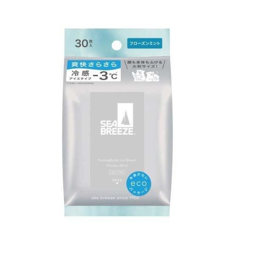 資生堂涼感濕巾-冰鎮薄荷香(-3度C藍)