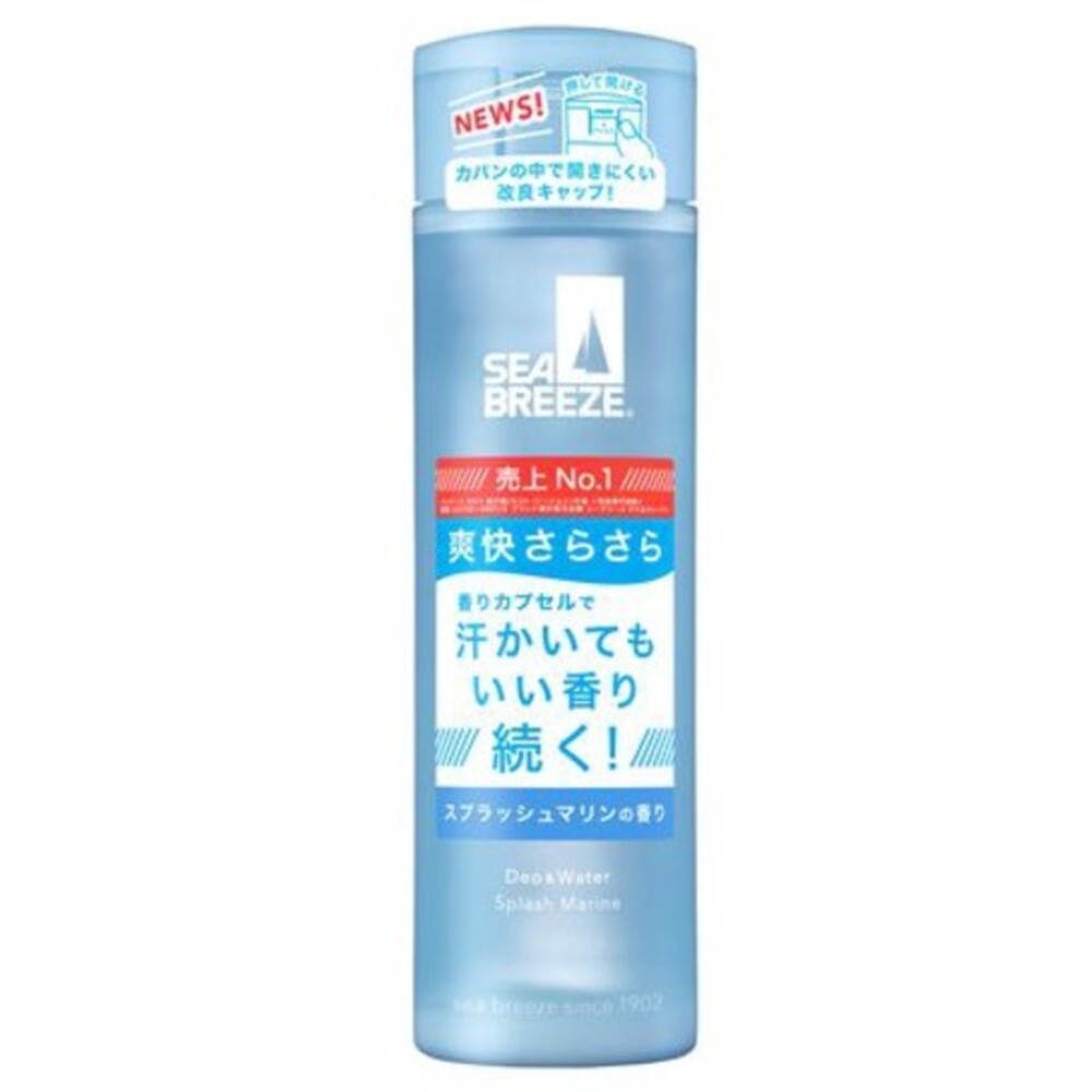 日本境內 資生堂 SEA BREEZE 涼感 爽身水 爽膚水 濕紙巾 濕巾 海帆 海洋微風-規格圖9