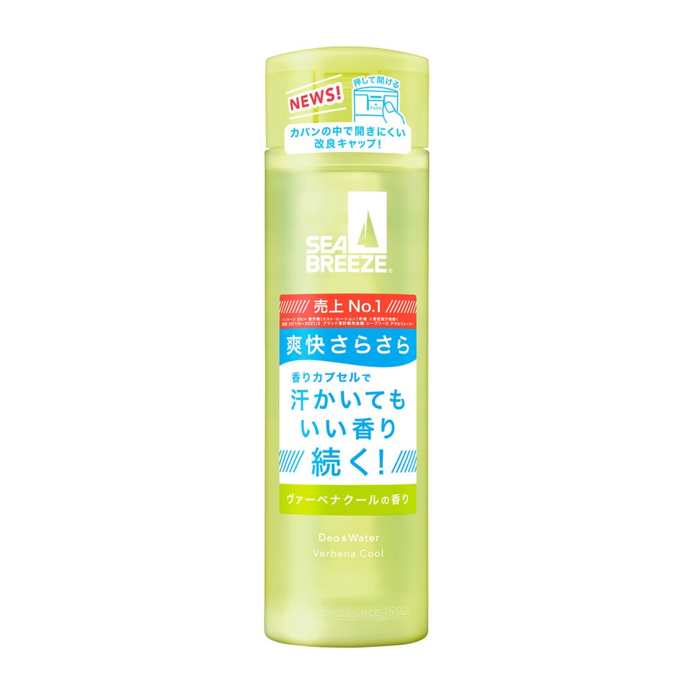 日本境內 資生堂 SEA BREEZE 涼感 爽身水 爽膚水 濕紙巾 濕巾 海帆 海洋微風-規格圖9