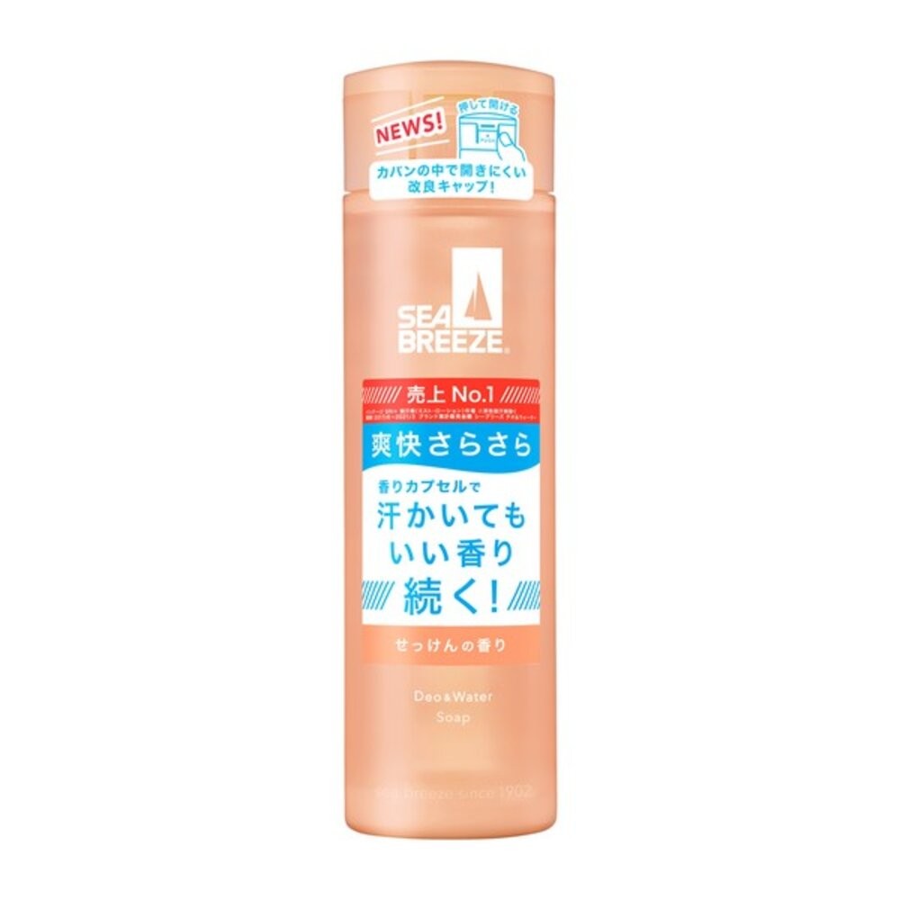 日本境內 資生堂 SEA BREEZE 涼感 爽身水 爽膚水 濕紙巾 濕巾 海帆 海洋微風-規格圖9