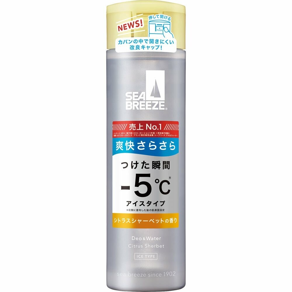 日本境內 資生堂 SEA BREEZE 涼感 爽身水 爽膚水 濕紙巾 濕巾 海帆 海洋微風-規格圖9