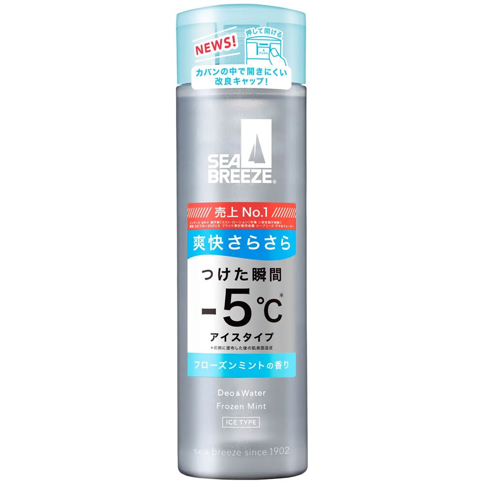 日本境內 資生堂 SEA BREEZE 涼感 爽身水 爽膚水 濕紙巾 濕巾 海帆 海洋微風-規格圖9