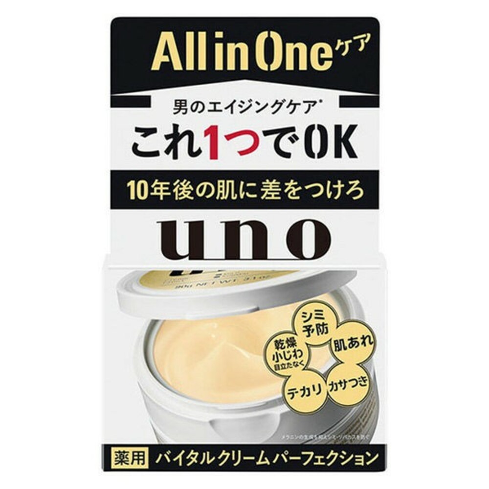 UNO完效男人活力保濕凍90g(黑盒)