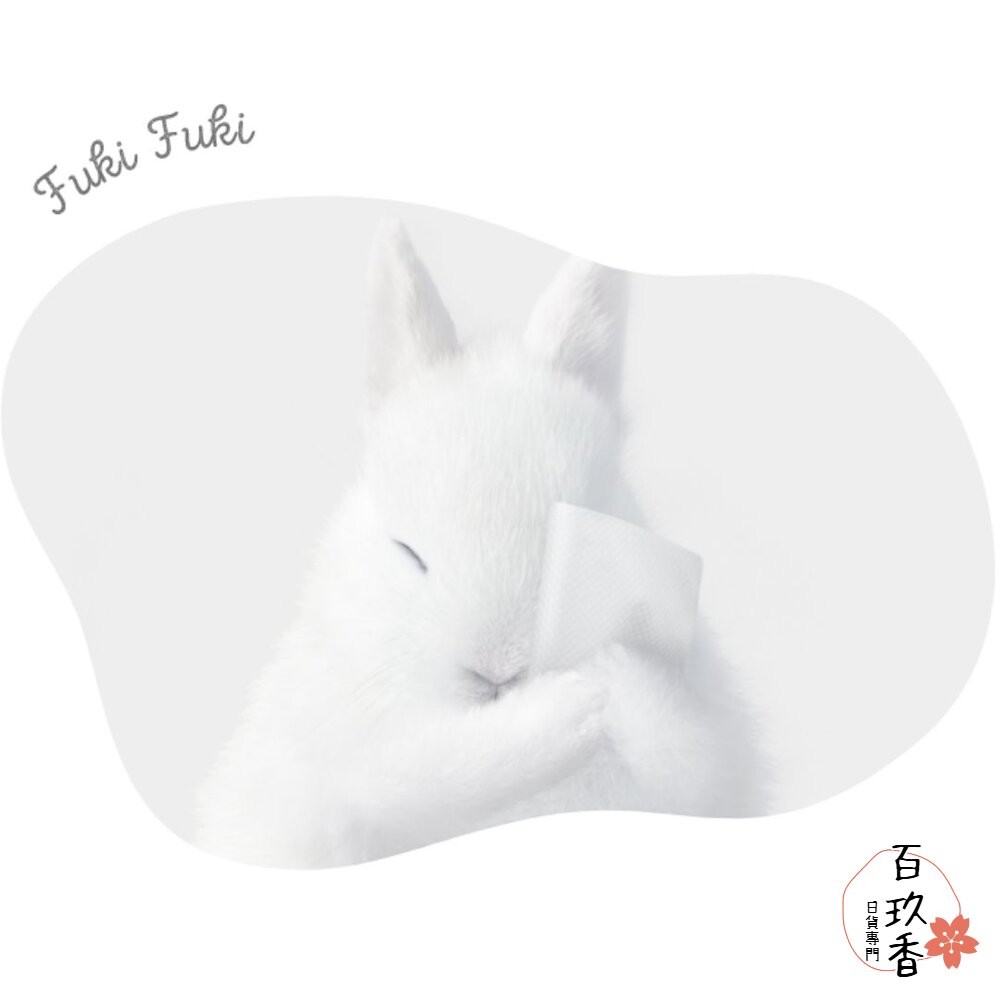 日本 NEPIA 王子 鼻貴族 超柔軟一次性洗臉巾 潔面巾 擦臉巾 加厚吸水-細節圖8