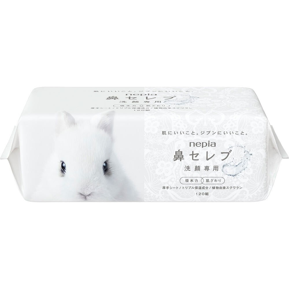 日本 NEPIA 王子 鼻貴族 超柔軟一次性洗臉巾 潔面巾 擦臉巾 加厚吸水-規格圖9
