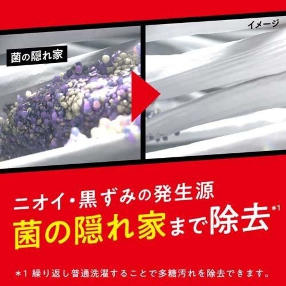 ζั͡✿百玖香✿日本境內 花王 KAO ATTACK ZERO 濃縮洗衣精 去汙 除臭 滾筒 室內晾衣-細節圖3