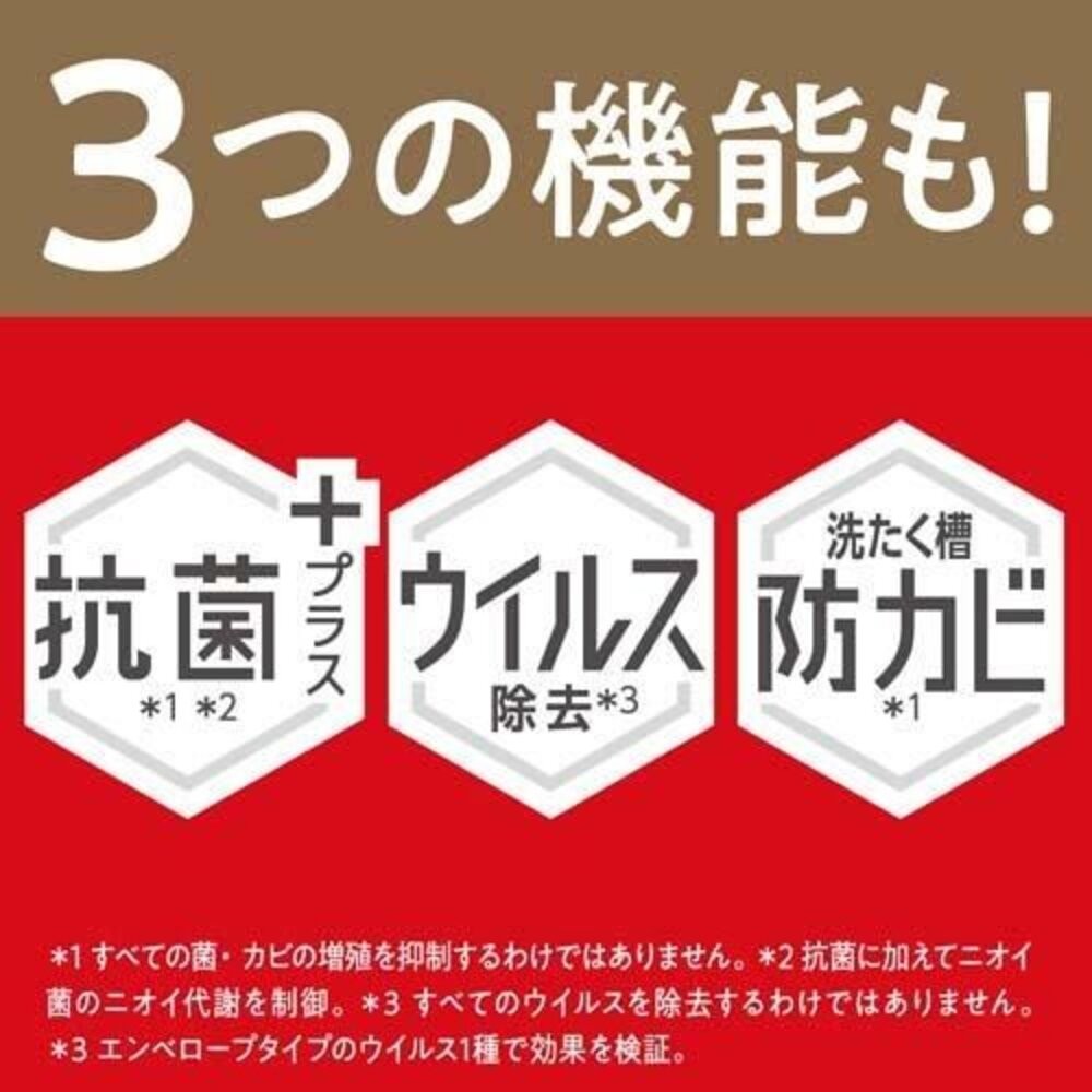 ζั͡✿百玖香✿日本境內 花王 KAO ATTACK ZERO 濃縮洗衣精 去汙 除臭 滾筒 室內晾衣-細節圖5