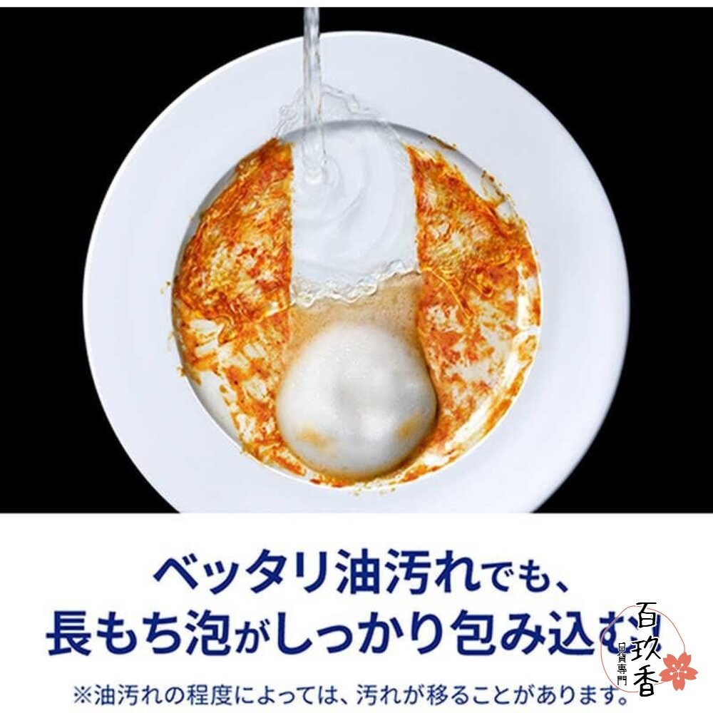 日本境內 KAO 花王 CUCUTE 超濃縮 洗碗精 珂珂透 大容量 補充瓶 1250ml 220ml-細節圖4